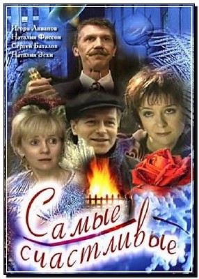 ����� ���������� (2005�.) DVDRip