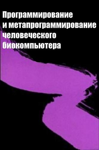 ���������������� � �������������������� ������������� �������������