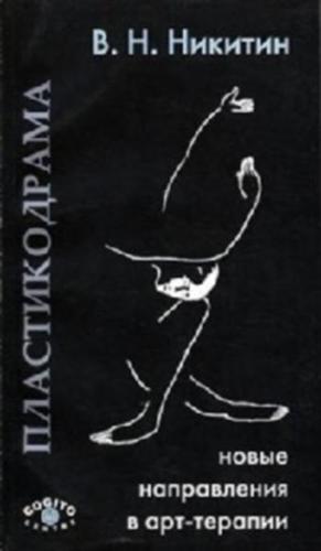 �������������. ����� ����������� � ���-�������