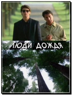 ���� ����� (2011�)SATRip