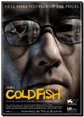 �������� ���� / Tsumetai nettaigyo (2010/DVDRip)