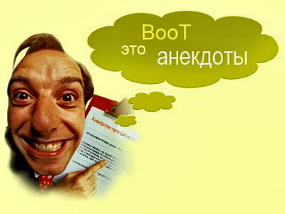 �������� (58 ���������)