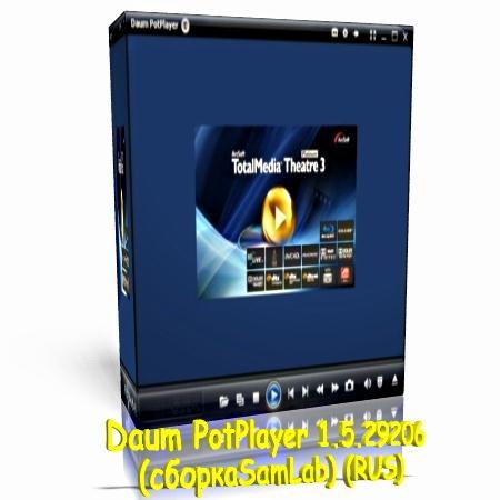 Daum PotPlayer 1.5.29206 (������ SamLab) (RUS)