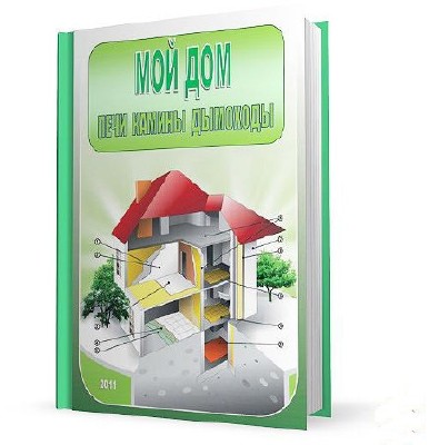 ��� ���. ����, ������, �������� (2011)