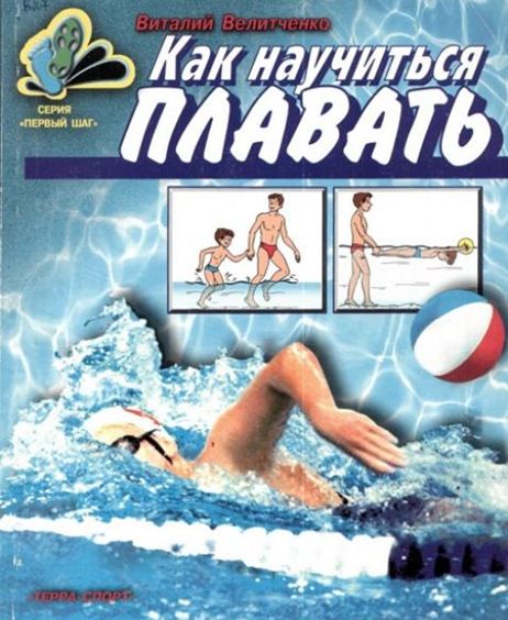 ���������� �. �. ���� ��������� �������� (2000/ PDF,  DOC)