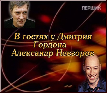 � ������ � ������� ������� - ��������� �������� (2011) TVRip