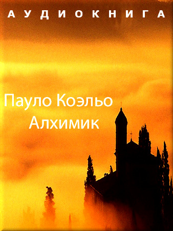 ����� ������ - ������� (����������)