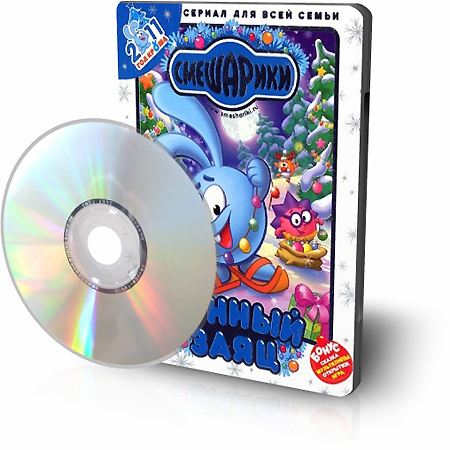 ���������. ������ ���� (2010) DVDRip