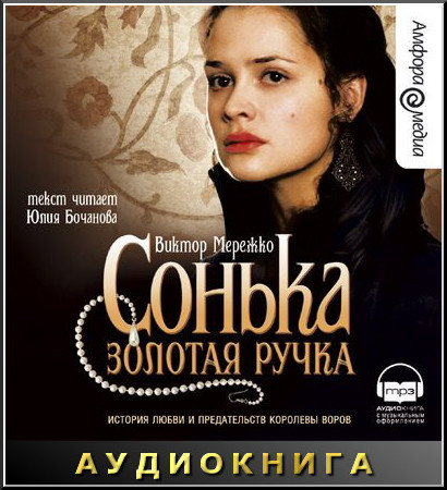 ������ ������� - ������, ������� ����� (����������)