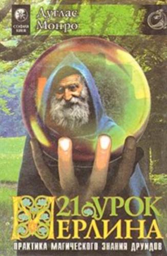 21 ���� �������. �������� ����������� ������ �������