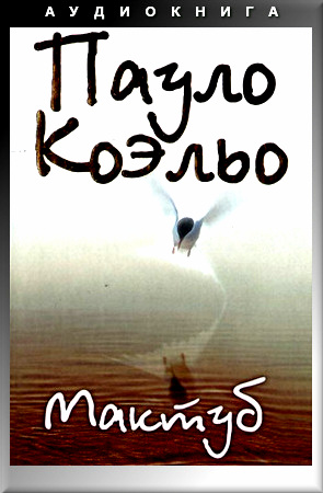 ����� ������ - ������ (����������)