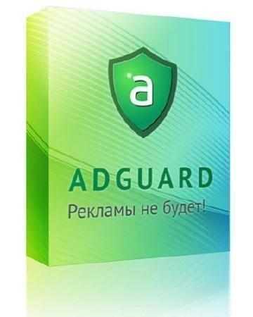  AdGuard 4.2.2 ( v.1.0.3.76)