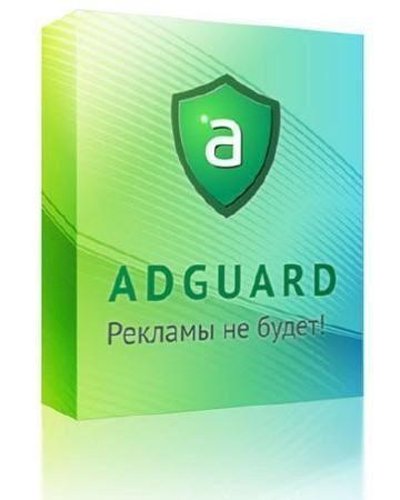 ���������� AdGuard 4.2.2 (���� v.1.0.3.76)