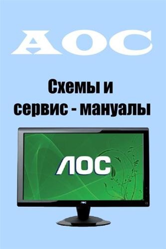 LCD  AOC.    - 
