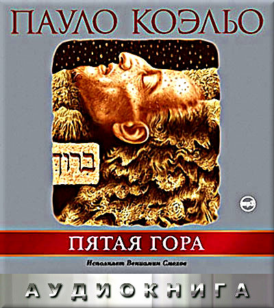 ����� ������ - ����� ���� (����������)