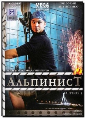 ��������� 2008� DVDRip