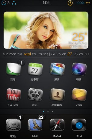 Revi-Krs HD [���� ��� iPhone]