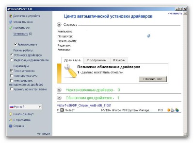 DRV v1.11.08 �������� ��� Windows 7 (x86/x64)