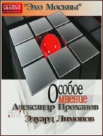 ������ ������ ������ �������, ��������� �������� (���� �� 10.08.2011) TVRip