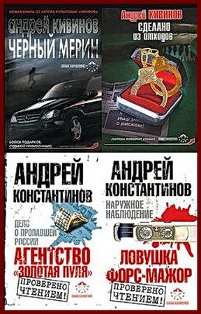 ������ �������, ������ ������������ - C���� "���� ��������" (152 �����)