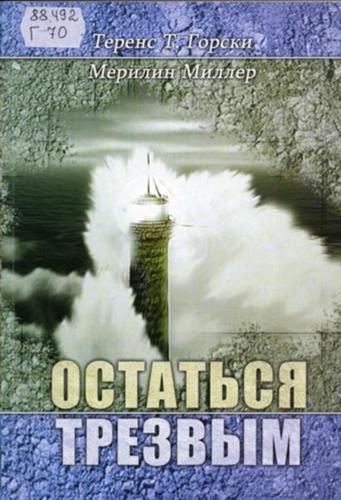 �������� �������: ����������� �� �������������� �����