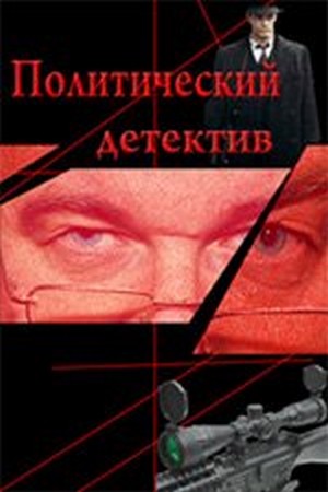 ������� ����: ���������� "������������ ��������"