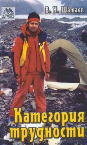 ��������� ���������