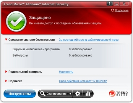 Titanium Internet Security 2011 -    1 