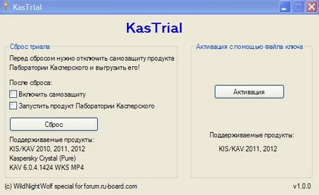 Kas Trial 1.0.0