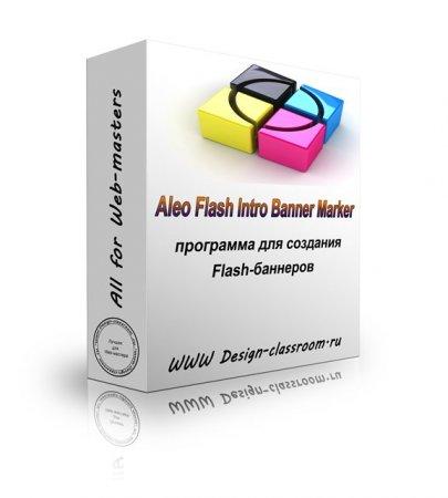 Aleo Flash Intro Banner Maker 3.6 Portable by Maverick