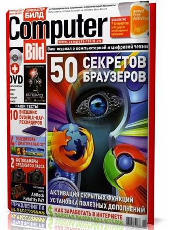 Computer Bild 17 ( 2011)