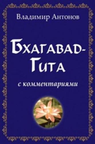 ��������-����. � �������������