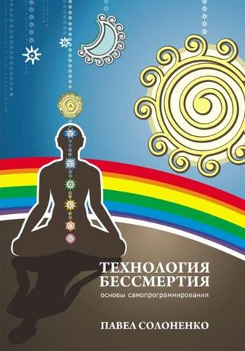 ���������� ����������. ������ ��������������������. ����� 2