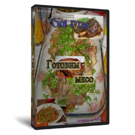  ���� �����: ������� ����  (2011)  SATRip