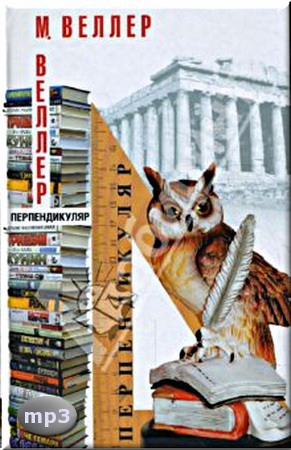 ������ ������ - ������������� (����������)