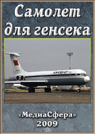 ������� ��� �������  (2009)  SATRip