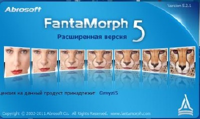 FantaMorph Deluxe 5.2.1 [Multi/Rus]