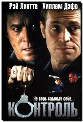  / Control 2004 DVDRip