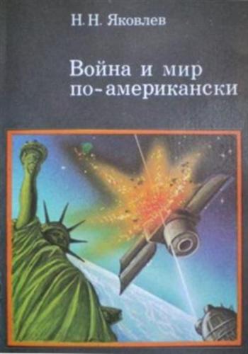 ����� � ��� ��-�����������: �������� ����������� � ���