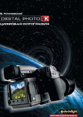 �������� ����������. ���������������� (2011) �������� ���������� 