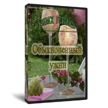  ��������� ������������ ���� (2011)  SATRip