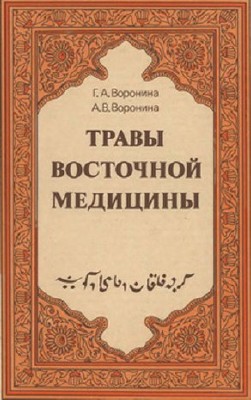 ����� ��������� ��������  �.�. ��������, �.�. ��������