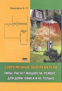 �������� �. �. ������������ ������������: ����, ������ ��������, ������ ��� ����, ����� � �� ������ (2011/ pdf) 