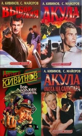 ������ ������� - �������� ��������� (1994-2008)