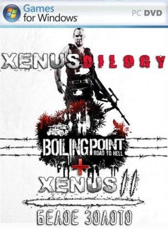  Xenus (2005-2008/RUS/LossLess RePack  R.G.Modern)