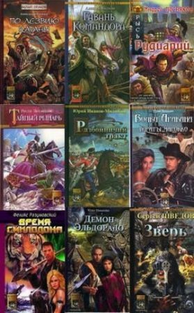 ��������� - ����� "������������ ��������" 163 ����