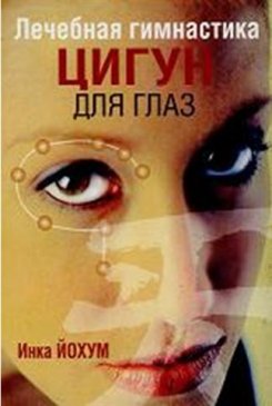 ����� ����  ��������� ����������. ����� ��� ���� (2008/ DjVu)