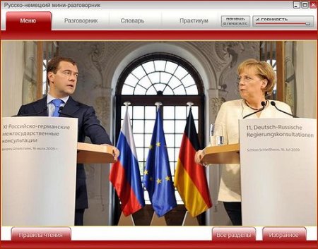 ������-�������� ����-����������� (ISO, MP3)