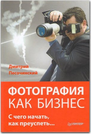 ���������� ��� ������. � ���� ������, ��� ���������