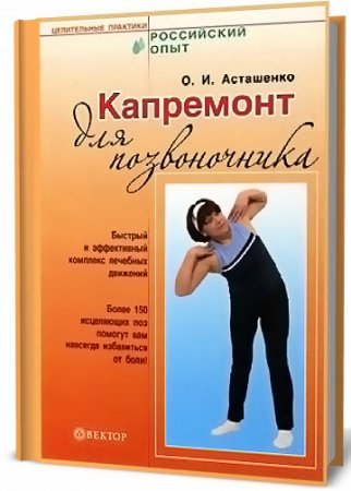 ��������� ��� ������������ (�.�. ���������)